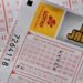 Winning Tickets for the Powerball Were Sold in Pennsylvania
